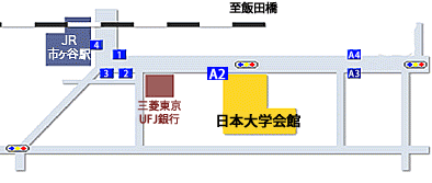 日本大学会館アクセスマップ