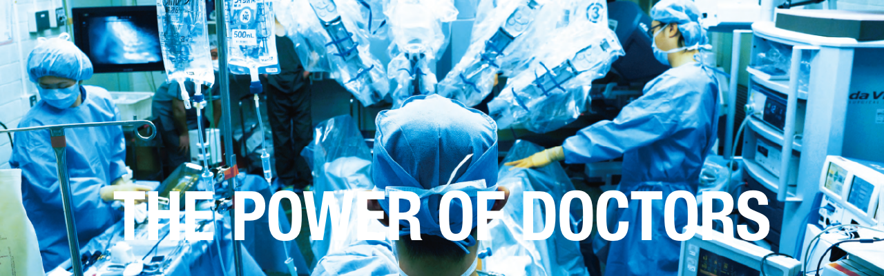 THE POWRE OF DOCTORS