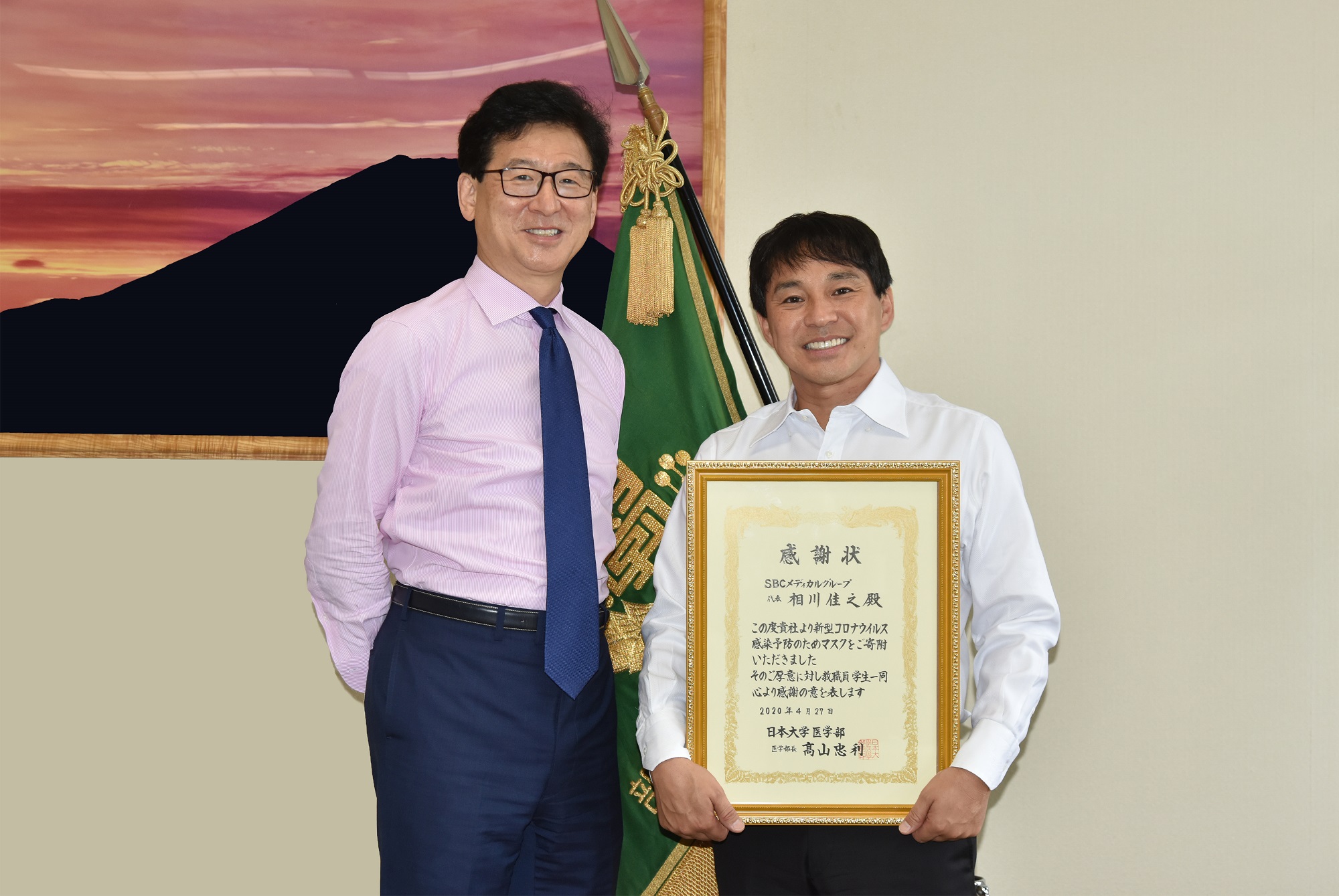 高山医学部長（左）と相川代表（右）