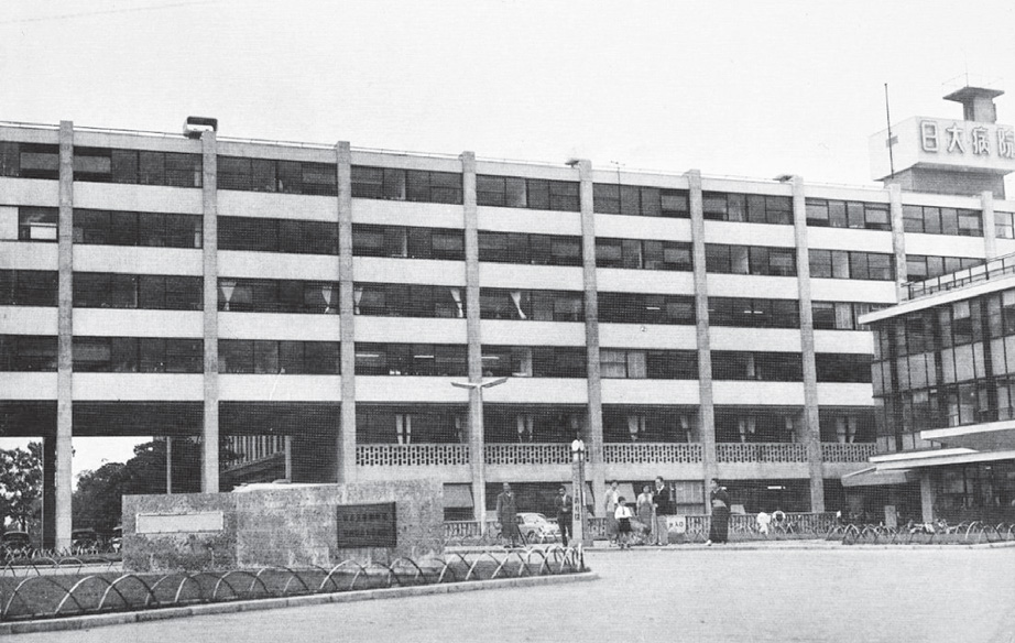 完成した大学院棟(昭和31年11月)