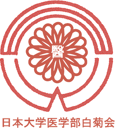 白菊会