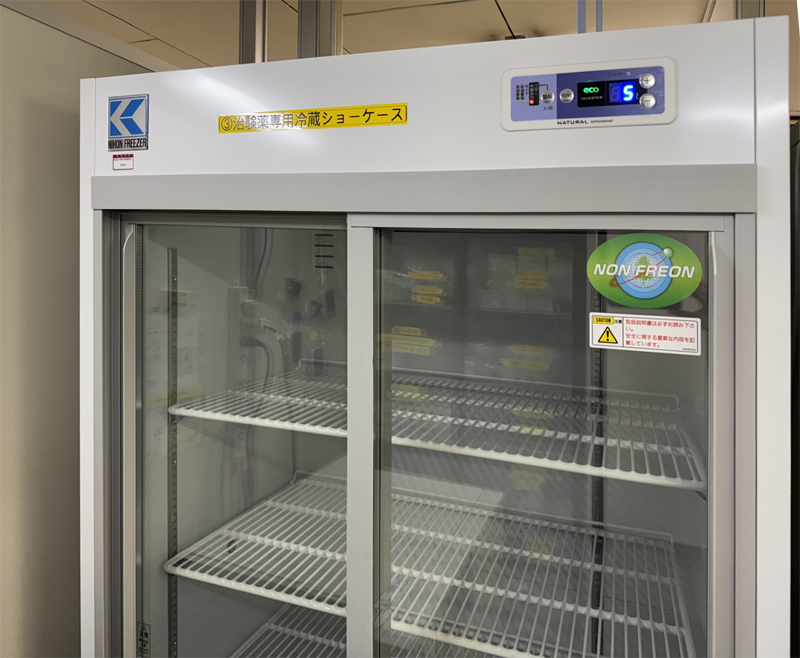 治験薬専用冷蔵ショーケース