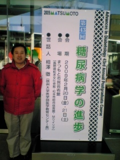 20090221_1.jpg