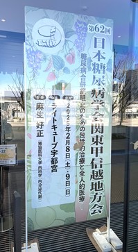 2025地方会.jpg