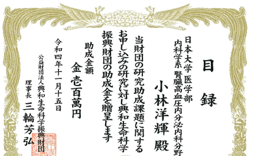 日付