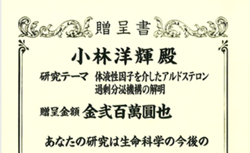 日付
