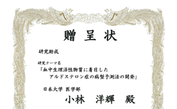 日付
