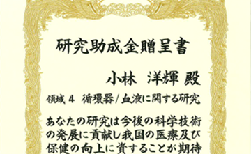 日付