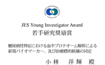 日付
