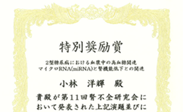 日付