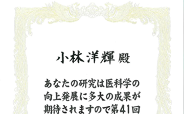 日付