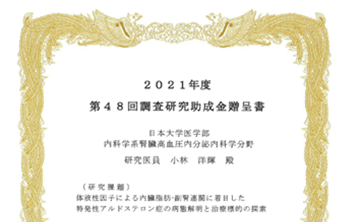 日付