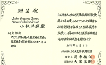 日付