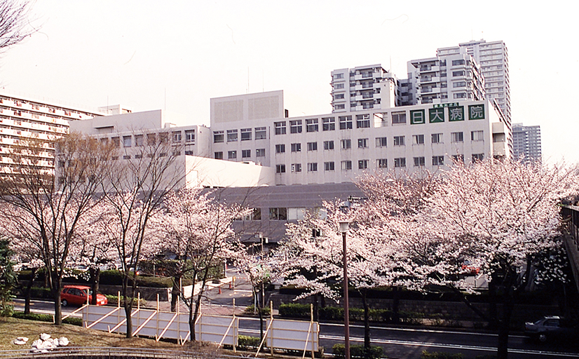 日本大学医学部付属練馬光が丘病院