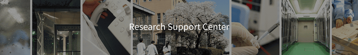 Medical Research Support Center
