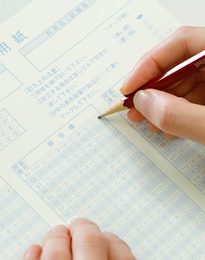 入試案内