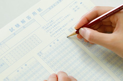 入試案内
