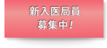 日本大学医学部　病態病理学系　腫瘍病理学分野