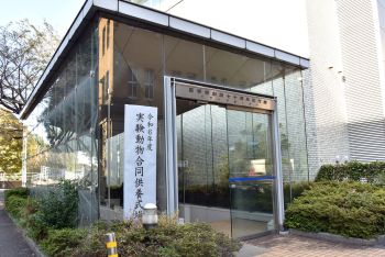 医学部実験動物合同供養